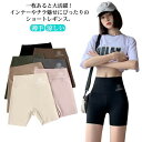 【送料無料】レギンス レディース 1分丈 スパッツ ガードル 夏用 シームレス インナーパンツ アンダーパンツ ショートレギンス ハーフレギンス さらさら ストレッチ インナー アンダーウェア ヨガウェア エクササイズ 薄手 涼しい