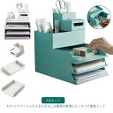 書類ラック 6点セット 多機能 卓上 収納 ボックス レターケース 書類ケース A4 引き出し 収納ケース 引き出し 卓上 デスク 小物入れ 鉛筆ホルダー 書類収納 トレー ファイルラック 紙整理棚 卓上収納 収納ラック