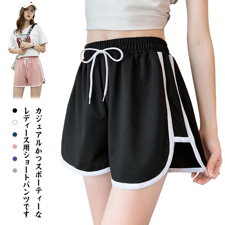 【送料無料】ショートパンツ 短パン サイドライン...の商品画像