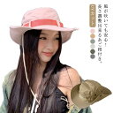 【送料無料】帽子 レディース 大きいサイズ 紫外線カット 小顔効果 アゴ紐付き サファリハット 大きいサイズ UVカット つば広 折り畳み 日よけ UV 帽子 ...