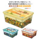 ブロック 収納 ケース ストレージ 収納ケース 収納ボックス スタッキング フタ付き 2段 プラスチック 整理 収納 ブロック ビーズ パーツケース おもちゃ箱 お片付け 小物収納 持ち運びやすい 工具箱 小物入れ 取手 ギフト プレゼント