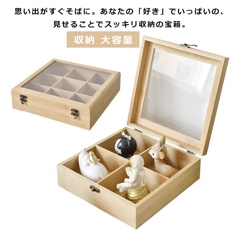 小物入れ 卓上収納ケース 腕時計 アクセサリー ディスプレイ ジュエリー ボックス 木製 アクセサリー ボックス 宝石箱 飾り棚 収納 大容量 ネックレス リング ピアス 店舗什器 展示台 コレクションケース 卓上収納