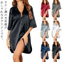 サテン ルームウェア ワンピース シャツ ネグリジェ 前開き レディース 半袖 パジャマ ワンピース Aライン サテン調 パジャマ 寝間着 部屋着 ナイトウェア...