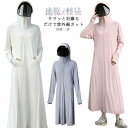 ラッシュガード ロング丈 ロング UPF50+ 接触冷感 フード付き UVカット ポケットあり 紫外線対策 日よけ ジップアップ サンバイザー 速乾 軽量 水着 プール 海 ラッシュガード レジャー アウトドア キャンプ