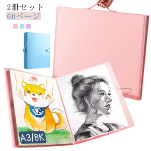賞状 収納 60ページ 保育園 A3 2冊セット 入園グッズ 防水 大容量 作品収納 ケース 入選 作品 保存 卒業記念 卒園記念 幼稚園 通知簿収納ファイル 卒園 作品 ホルダー 整理 絵画 習字 書道 賞状ケース 入学 卒業 証明書