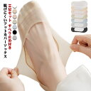 靴下 レディース ズレない メッシュ ソックス 綿 コットン 脱げにくい 10足セット 吸汗 すべり止め付き 浅履き つま先 フットカバー パンプスに合わせる(4)