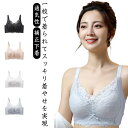 補正下着 ノンワイヤー 昼夜兼用 ブラ 胸を小さく見せるブラ ブラジャー 胸を小さく見せるブラ 着やせブラ 下着 レディース 通気性 薄型パッド レース(4)