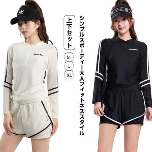 水着 レディース ショートパンツ 長袖 パッド入り 上下セット 長袖 ラッシュガード スポーツ カジュアル スイムウェア プール 水着 レディース ショートパンツ 長袖 パッド入り 上下セット 長袖 ラッシュガード スポーツ カジュアル スイムウェア プール