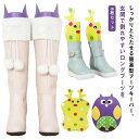 ブーツキーパー ブーツホルダー 6枚セット キッズ 可愛い アニマル ブーツスタンド ロングブーツ シワ防ぐ 型くずれ防止 簡単装着 シューキーパー ブーツ 立て 収納 シューズ 保管 ブーツケア 便利グッズ(4)
