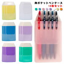 【送料無料】胸ポケット ペンケース 10枚組 ナース ペンケース 5本差し 胸 ポケット ペンホルダー ペン入れ ポケットガード インク汚れ防止 落下防止 夜勤...