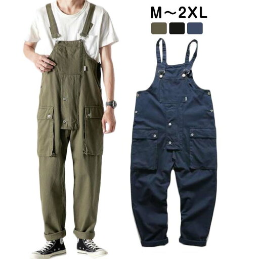 メンズ サロペット ゆったり オールシーズン 作業着 作業服 ワークパンツ 大きいサイズ おしゃれ カジュアル 男女兼用 オーバーオール メンズ サロペット ゆったり オールシーズン 作業着 作業服 ワークパンツ 大きいサイズ おしゃれ カジュアル 男女兼用 オーバーオール