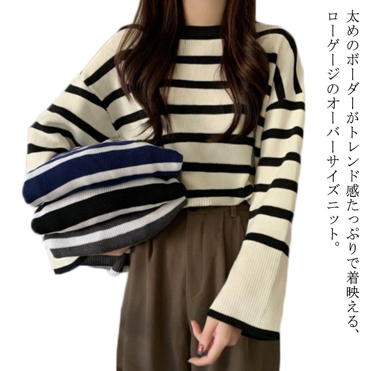 Crew Neck - 送料無料 サイドスリット ニット レディース トップス ニット セーター ボーダー 無地 クルーネック ニットプルオーバー ボーダー柄ニット 長袖 丸首 レイヤード チュニック オーバーサイズ 体型カバー ローゲージ 春 秋 冬