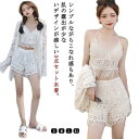 送料無料 水着 レディース 体型カバー ラッシュガード タンキニ水着 レース 羽織り ラッシュパーカー ショーツパンツ セパレート タンクトップ フラワー 花柄...