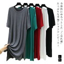 Tシャツ ワンピース 半袖 Tシャツワンピース レディース 部屋着 ルームウェア ゆったり ワンピース 大きいサイズ 冷感シャツ アイスシルク カットソー 半袖 無地 クルーネック ひざ丈 ロング丈 薄手 サイドスリット オーバーサイズ 春 夏 秋 送料無料