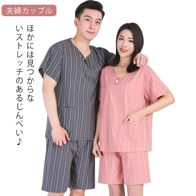 甚平 夫婦カップル 半袖 ハーフパンツ 上下セット 麻 リネン メンズ レディース じんぺい ヘンリーネック 浴衣 和服 寝巻き 伸縮性 入院着 涼しい 部屋着 ルームウェア パジャマ セットアップ ストライプ柄 夏用 父の日 ギフト 大きいサイズ 男性 女性