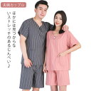 甚平 夫婦カップル 半袖 ハーフパンツ 上下セット 麻 リネン メンズ レディース じんぺい ヘンリーネック 浴衣 和服 寝巻き 伸縮性 入院着 涼しい 部屋着 ルームウェア パジャマ セットアップ ストライプ柄 夏用 父の日 ギフト 大きいサイズ 男性 女性