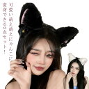 【送料無料】萌え猫コスプレ 猫アイテム 2点セット 猫耳カチューシャ レースのチョーカー 鈴付き リボン付き ロリータ レディース かわいい ねこコスチューム ...