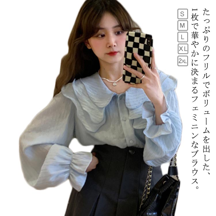 Long-Sleeved - レディース ブラウス 上品 シアー ボリュームスリーブ 春 トップス 前開き ボタン シャツ 秋 カジュアル ボリューム袖 フリルブラウス