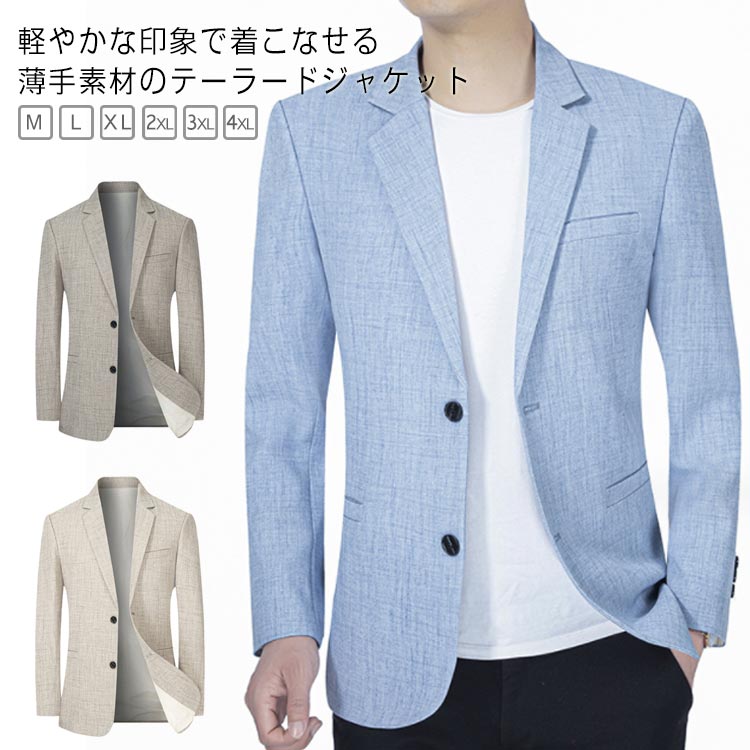 楽天市場】bizテーラードジャケットの通販 楽天市場】bizテーラードジャケットの通販