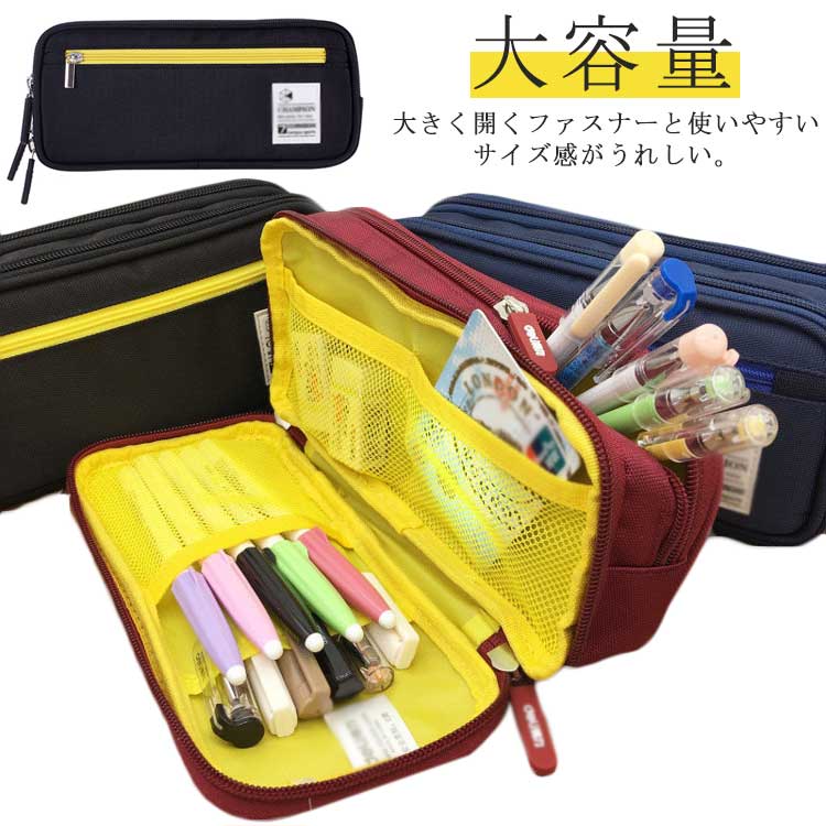 ペンケース 女子 筆箱 筆入れ ペン入れ ポーチ 文房具 高校生 大容量 仕切り 中学生 入学 入学祝い 入学準備 卒業 男子 小物入れ コンパクト 学生 社会人 スリム