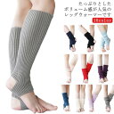 ヨガソックス 温感 土踏まず レッグウォーマー 靴下 バレエ ヨガ つま先 かかと トレーニングウェア 足首 足裏 発汗 汗 長め ヨガソックス 人気 おすすめ レッグウェア ティラピス靴 ヨガウェア ダンス(4)