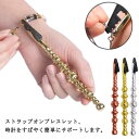 【送料無料】ブレスレット 補助クリップ ネックレス ブレスレット チェーン 簡単装着 補助装着 細いチェーン バックル チェーン ネックレス 手首 ジュエリー ...