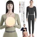 起毛素材 保温下着 タイツ メンズ シームレス 肌着 柔らかい 長袖 両面起毛 tシャツ 丸首 あったかインナー あったかインナー レディース 保温 吸湿発熱 ...