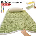 ベッドパッド 中綿入り 毛布 セミダブル 暖かい 120×200cm あったか 敷き毛布 秋冬用 パッドシーツ 敷パッド 敷きパッド 洗える 暖か 蓄熱 寝具 もこもこ マイクロファイバー 保温(3)
