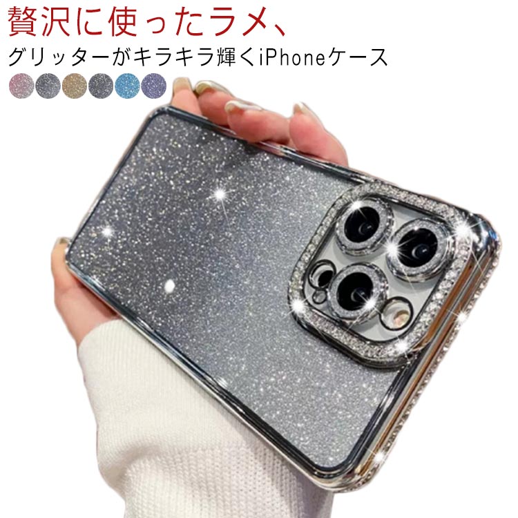 楽天市場】アイフォンケース 13pro ラインストーンの通販