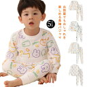 綿 部屋着 長袖 キッズ 腹巻き パジャマ コットン 男の子 女の子 幼稚園 子供服 ルームウエア 小学生 入園グッズ 幼稚園 お昼寝 保育園 小学校 上下セッ...