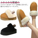 サンダル ファーサンダル レディース エコファー もこもこ ふわふわ 歩きやすい スリッパ ストラップ つっかけ 冬用 おしゃれ オフィス 室外 靴 カジュアル...