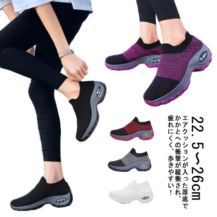 ナース シューズ 白 ジム ウォーキング 厚底 靴 おすすめ ローカット 黒 歩きやすい レディース 疲れない ランニング 軽量 おしゃれ かわいい 人気 ジム 厚底 インヒール スリッポン 疲れにくい 靴 歩きやすい 白黒 スニーカー