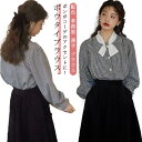 送料無料 ボウタイブラウス ボウタイ リボンブラウス ボリューム袖 事務服 ブラウス トップス スーツ インナー 薄手 チェック柄 リボン ブラウス シャツ 配色 無地 通勤 きれいめ フォーマル オフィス カジュアル(4)