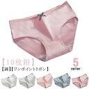 通気性 10枚組 コットン スタンダード 女性 下着 女子 コットン インナー 女性 綿パン 2XL リボン かわいい レディース ジュニア ショーツ ショーツ...