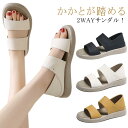 サマー レディース 夏 ペタンコ スリッパ コンフォートサンダル かかとが踏める 2way フラット ローヒール 母の日 歩きやすい 靴 シューズ 厚底 厚底サ...