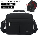 斜めがけ ノートPC対応 ブリーフケース A4 2way ショルダー付 ショルダーバッグ 横型 メンズ ブリーフケース メンズ バッグ ビジネスバッグ(4)