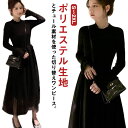 チュール ロング丈 秋 レディース ワンピース チュールスカート チュールワンピース 入学式 卒業式 ロング 切り替え フォーマル 無地 春 夏 長袖(4)