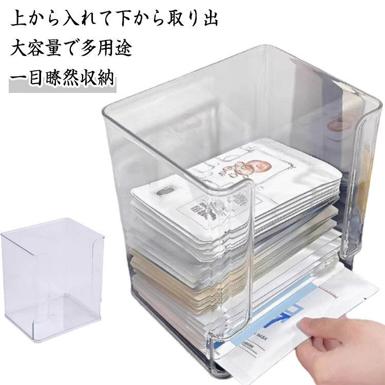 【2個セット】タワー型ストッカー 卓上収納 透明ボックス 収納ボックス 無蓋 多用途 デスクトップ 化粧..