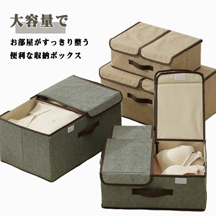 衣類収納ボックス 洋服収納 衣装ケース 仕切り 折りたたみ PPボード ハンドル付き 蓋付き 型崩れ防止 ..