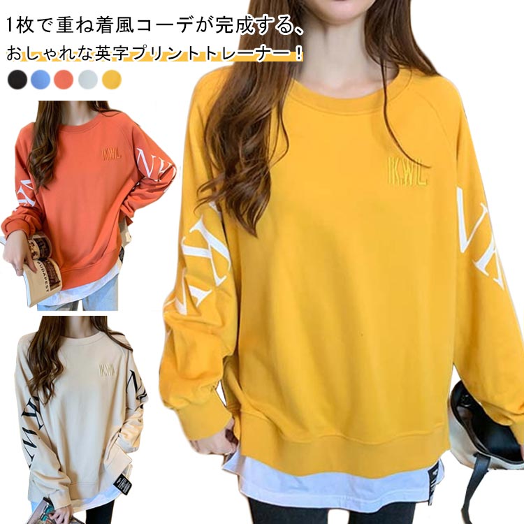 Rakuten - トレーナー Tシャツ レディース ロンT スウェット 長袖 春 秋 冬 プルオーバー トップス レイヤード 重ね着風 切り替え スリット入り 英字プリント ゆったり 大きいサイズ おしゃれ 韓国風 カジュアル 送料無料
