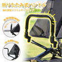 【2点購入で500円クーポン★お子様の転落防止★食事トレイ付き可能】ハンドル ベビーカー バンパーバー アクセサリー ベビー用品 汚れ防止 転落防止 ベビーカー...