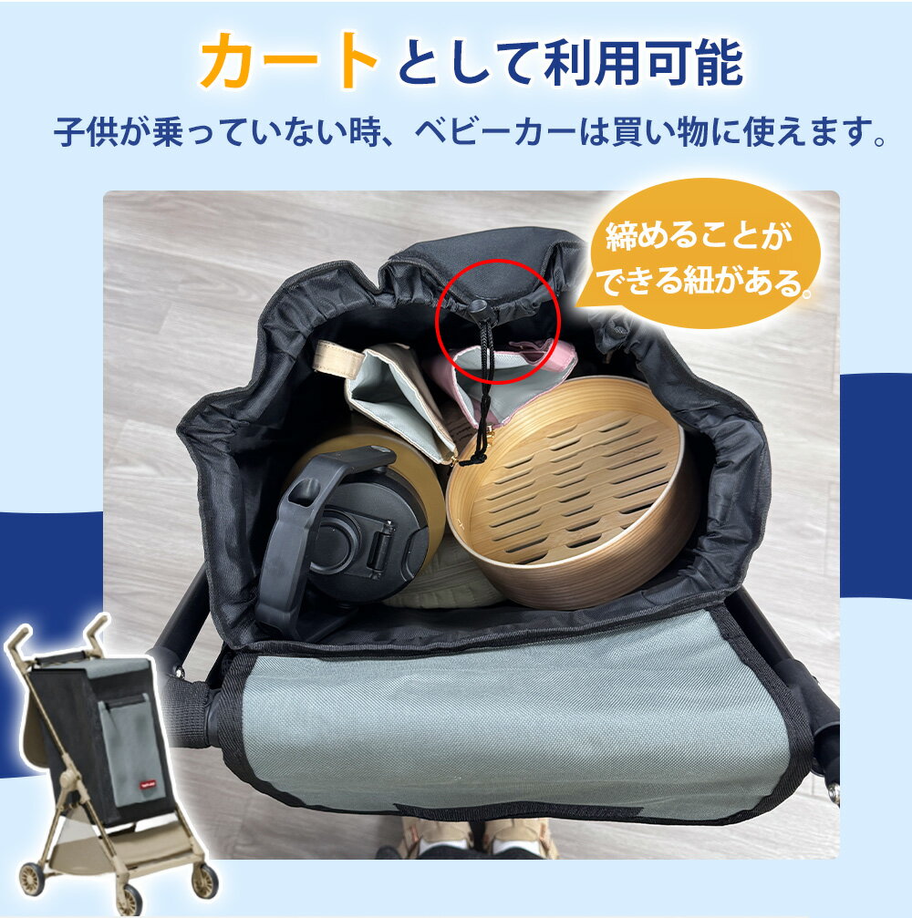 【マラソン期間10%OFF！】MAYLILY ベビーカーシート 名入れ ベビーシート ベビーカー よだれカバー よだれパッド 涎カバー 涎パッド 抱っこひも チャイルドシート おしゃれ ポーランド製 出産祝 ベビーギフト 洗える