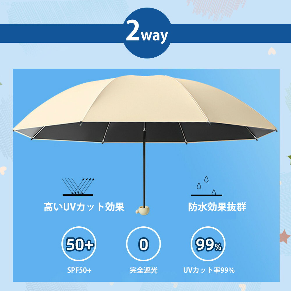 【エントリーで10倍ポイント+10%OFFクーポン‼】傘 ベビーカー 専用 パラソル 日除け 晴雨兼用 角度調節360° 旅行 お出かけ 日傘 8本骨 uvカット 紫外線対策 日焼け対策 キッズ ベビー 軽量 2way 丈夫 撥水加工 防風 雨傘 完全遮光 子供 ベビー 赤ちゃん 公園 アウトドア