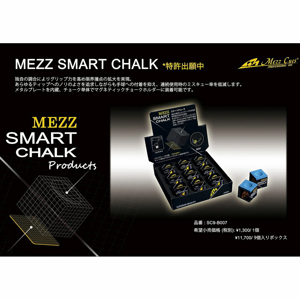 �ڥ᡼���زġ� �ӥ�䡼�� ���硼�� MEZZ ���ޡ��ȥ��硼�� MEZZ �Х�