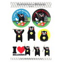 【メール便可】くまもん×ビリヤード ステッカーシート(熊本城復旧支援品)