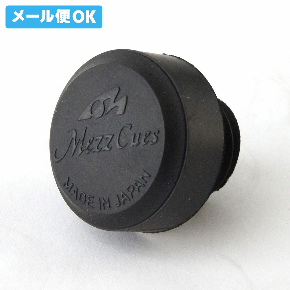 尻ゴム メッヅ ゴムネジ式