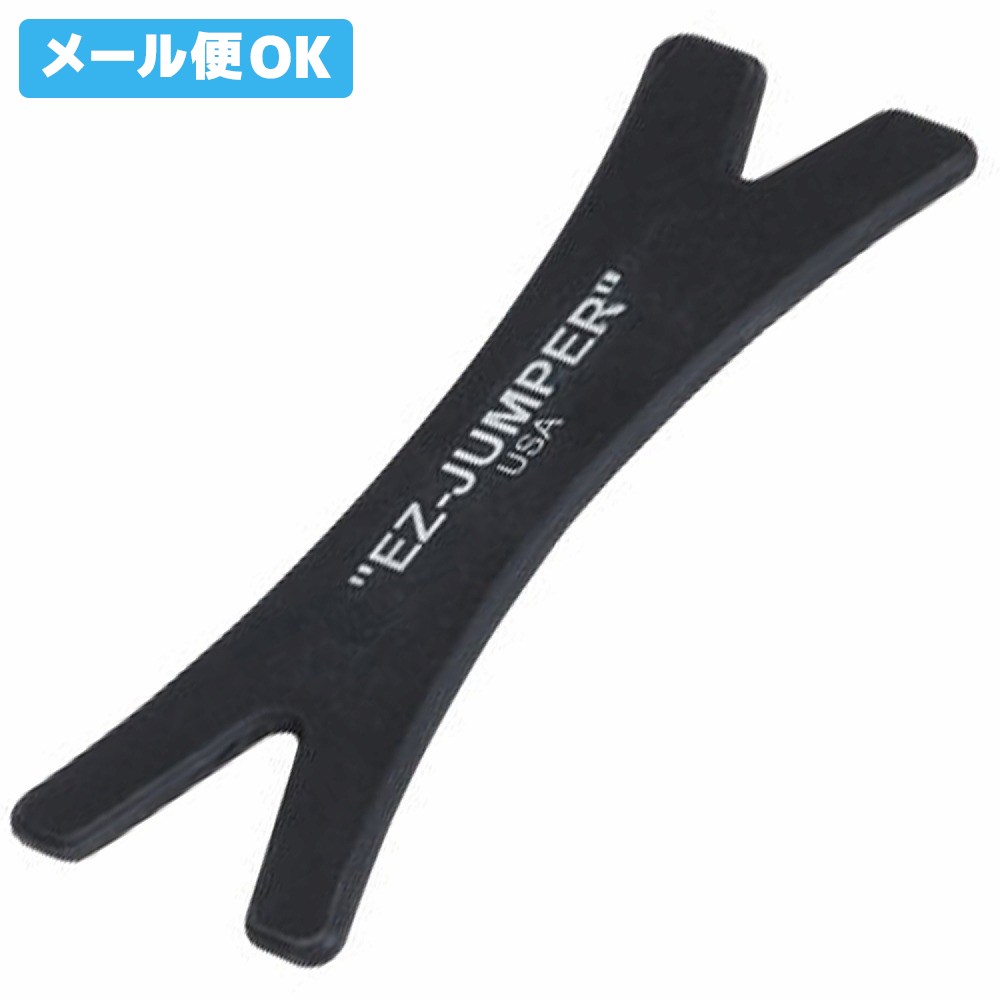 [Mail order available] EZ JUMPER IPJUMP (for jump training)
