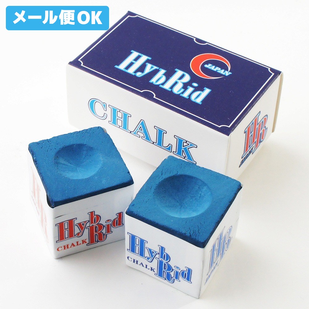 【メール便可】 ビリヤード チョーク ハイブリッド チョーク HybRid CHALK (1set2個入) 滑り止め 粉 ノリ アクセサリー 小物 アイテム ギア ギフト プレゼント