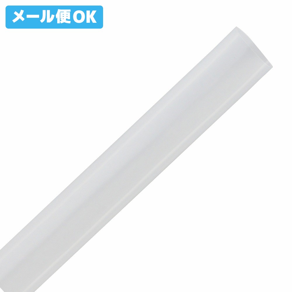 【メール便可】ビリヤード グリップ シルグリップ インナー V2 クリアー