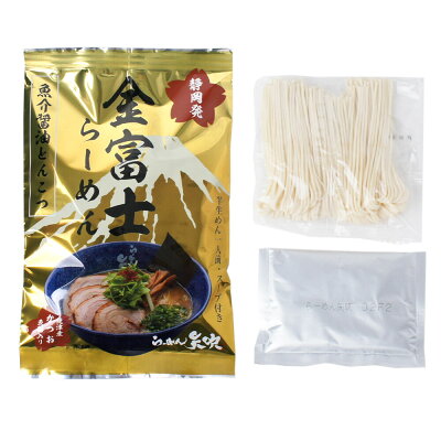 キューショップジャパン楽天市場店 金富士らーめん 魚介醤油とんこつ 半生めん 1食入x10セット スープ付き 焼津産かつお魚粉入り 【メール便可】静岡 らーめん矢吹 お取り寄せ 画像2